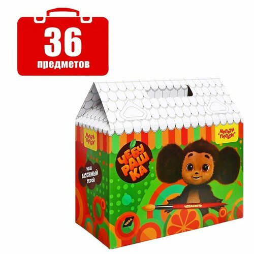 Набор первоклассника 36 предметов Мульти-Пульти Чебурашка в подарочной коробке 4900₽