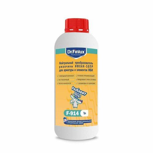 DrFinlux F-914 Преобразователь ржавчины ИФХАН-58ПР для арматуры и элементов ЖБИ нейтральный 5 кг 3940₽