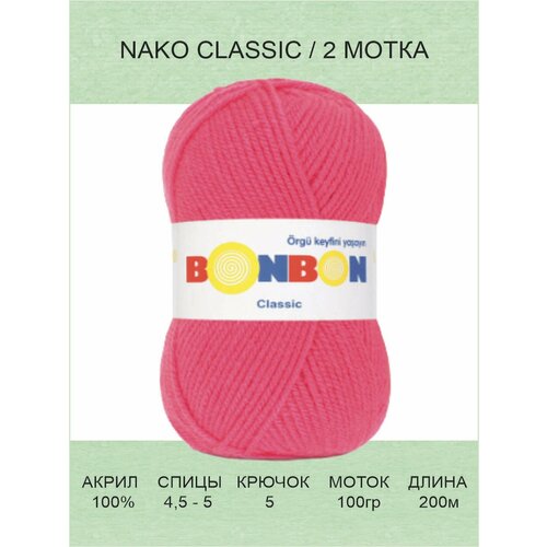 Пряжа Nako Bonbon Classic: 98319 (розовый неон) / Нако Бонбон Класcик / 2 шт / 200 м / 100 г / акрил 100%