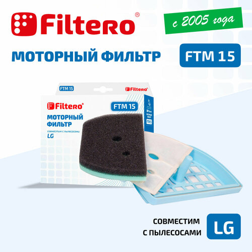 filtero fth 41 ftm 11 lge набор фильтров для пылесосов lg Моторный фильтр Filtero FTM 15 SAM для пылесосов LG