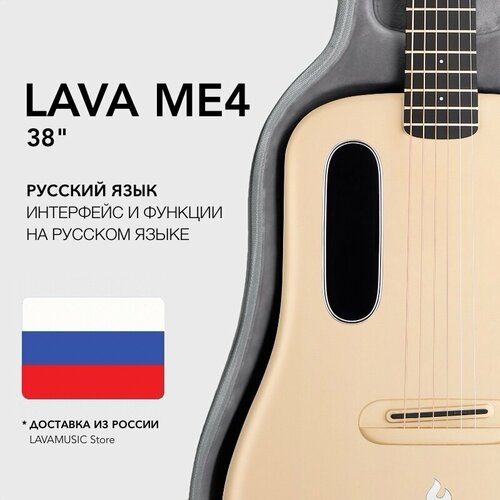 Lava ME 4 36 (Глобальная версия, на русском языке) Soft Gold GLOBAL + чехол