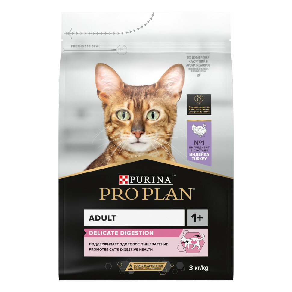 Purina Pro Plan Delicate сухой корм для взрослых кошек с чувствительным пищеварением с индейкой - 3 кг — фото 1