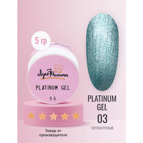 Луи Филипп Platinum Gel 03 5g