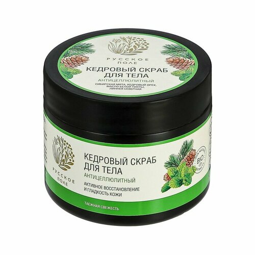 Скраб для тела антицеллюлитный Русское поле кедровый 300 мл комплект из 5 шт 2310₽