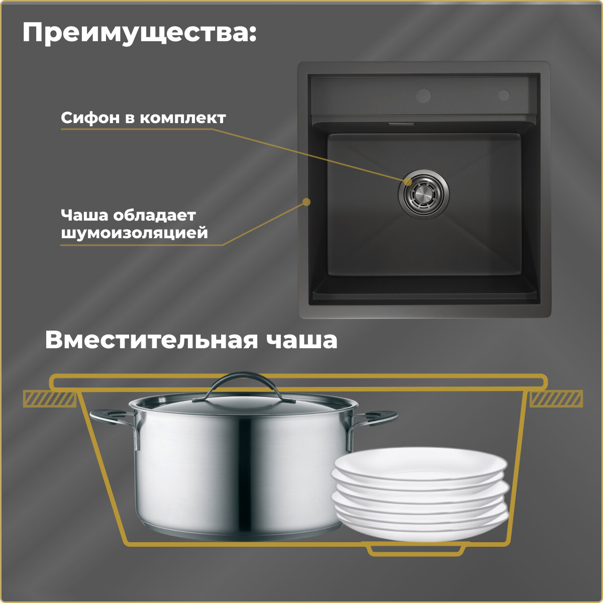 Кухонная мойка Granula Kitchen Space 51х50 KS-5051 графит матовый - фото №5