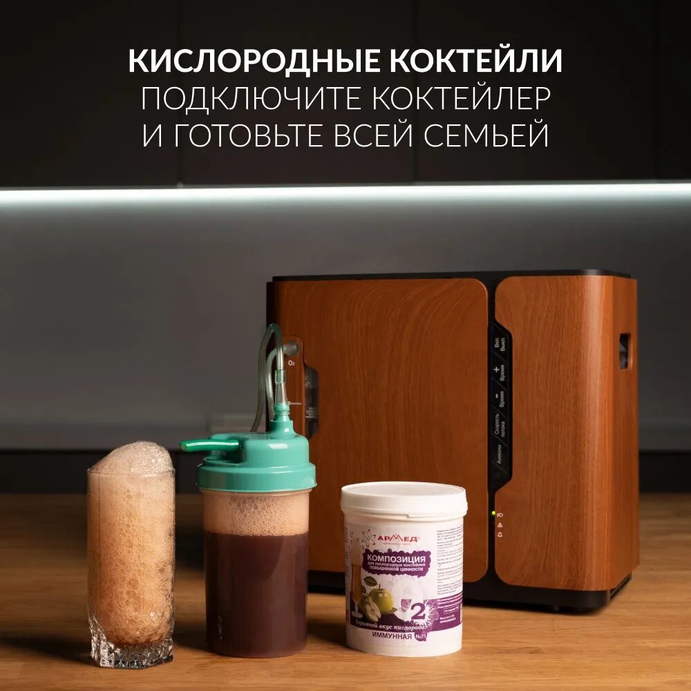 Концентратор 8F-1 бук Армед - фото №5