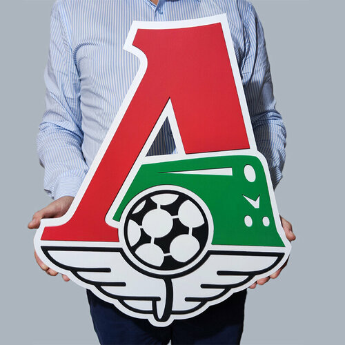 Эмблема футбольного клуба Локомотив настенная