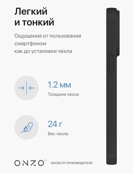 Матовый чехол на iPhone 13 Pro Max / Айфон 13 Про Макс с защитой камеры, черный матовый