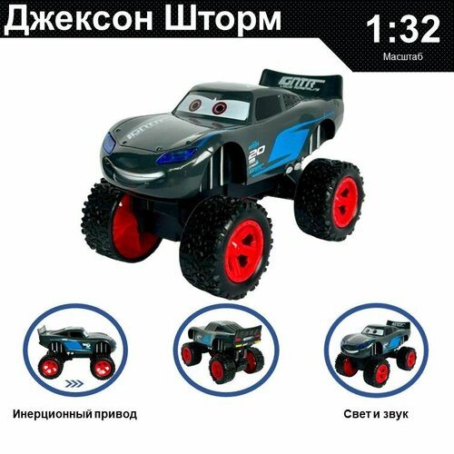 Машинка металлическая инерционная Monster Trucks Cars, игрушка детская для мальчика коллекционная модель 1:32 ; Тачки Монстр трак Джексон Шторм черный