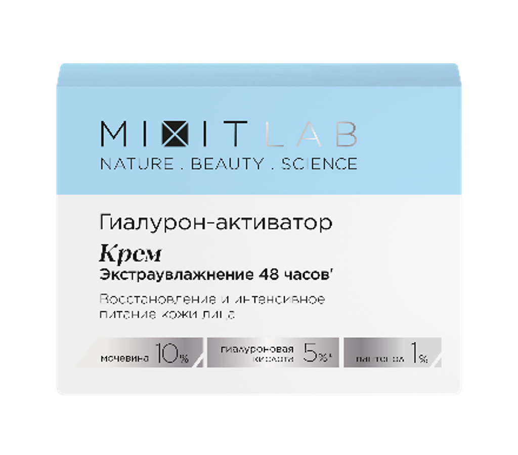 Mixit Lab WOW Moisture Крем экстраувлажнение с мочевиной и гиалуроновой кислотой для всех типов кожи 50 мл 1 шт