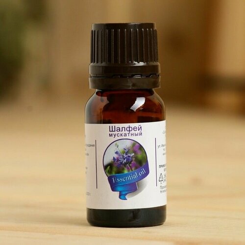 Эфирное масло Шалфей мускатный флакон-капельница аннотация 10 мл 499₽