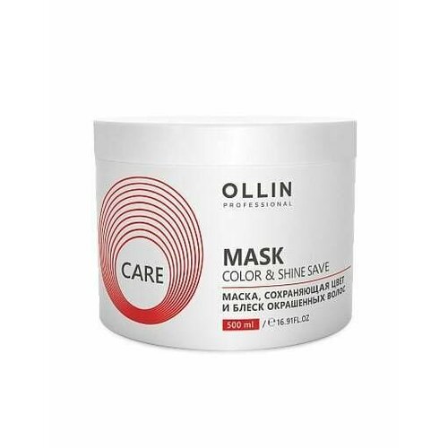 Ollin Care Маска, сохраняющая цвет и блеск окрашенных волос Color&Shine Save Mask 500мл