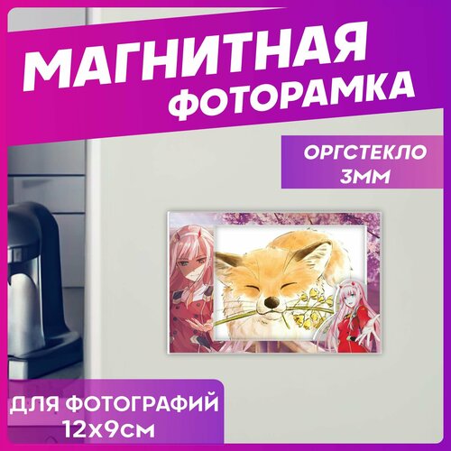 Рамка для фото магнитная аниме милый во франксе zero two