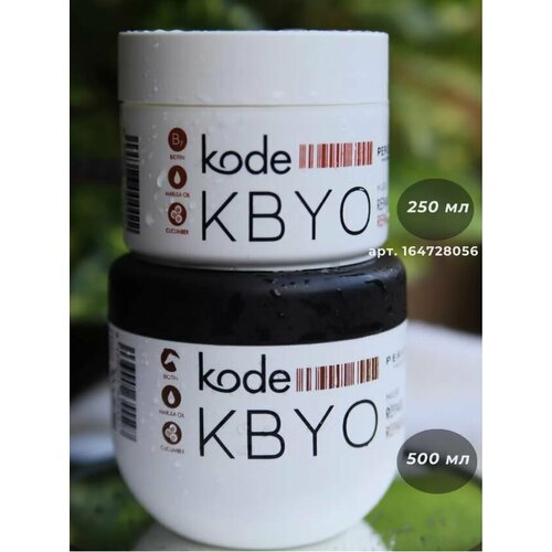 PERICHE PROFESIONAL Kode маска для волос с биотином KBYO, 250 мл