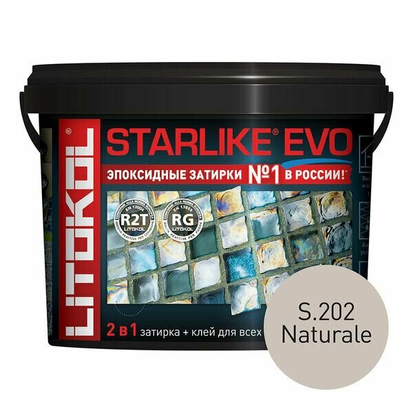 Затирка эпоксидная Litokol Starlike Evo s.202 бежевый 5 кг