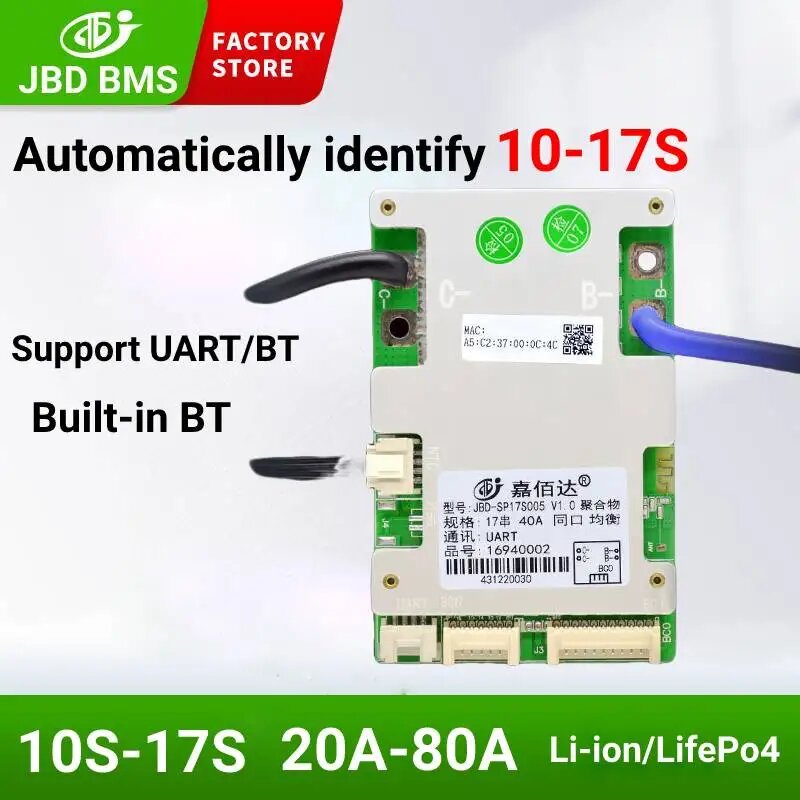 JiaBaiDa Smart BMS для Li-ion аккумулятора 10S-17S — фото 1