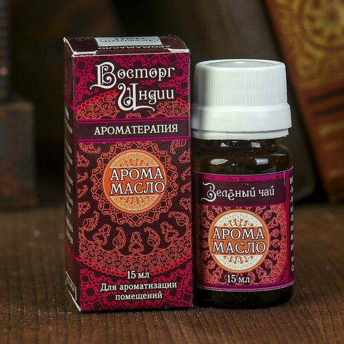 Аромамасло Восторг Индии 15 мл Зеленый чай 369₽