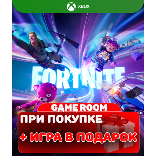 Игра Fortnite для Xbox One/Series X|S, полностью на русском языке игра для playstation 4 fortnite minty legends pack код загрузки