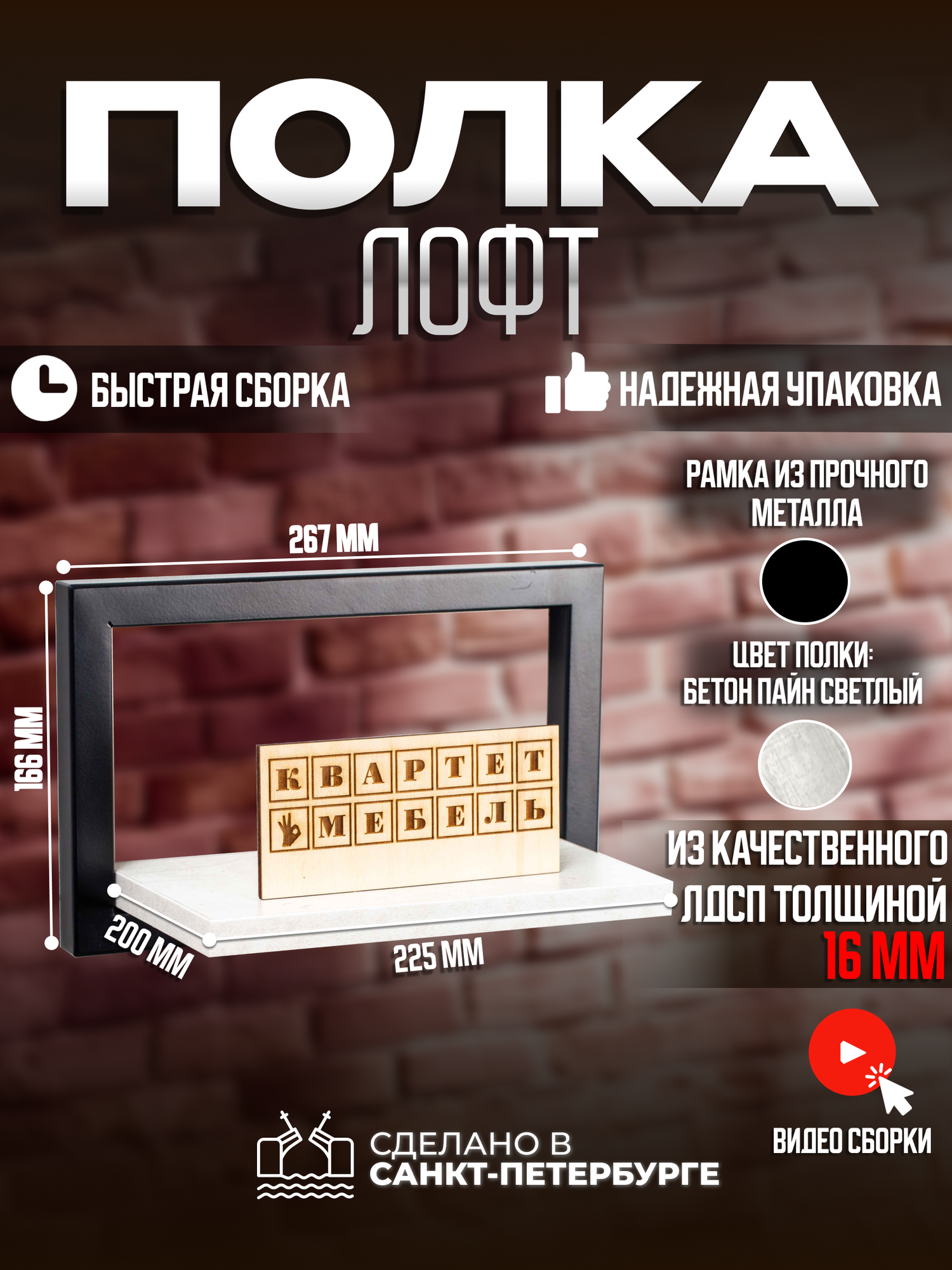 фото Полка настенная навесная трансформер складная лофт, прикроватная деревянная планка для смартфона, для кухни, ванной, спальни - цвет бетон пайн светлый