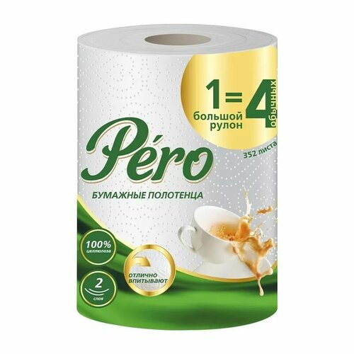 Полотенца бумажные в рулоне Pero 2 слоя 1 рулон 4 обычных 352 листа 330₽