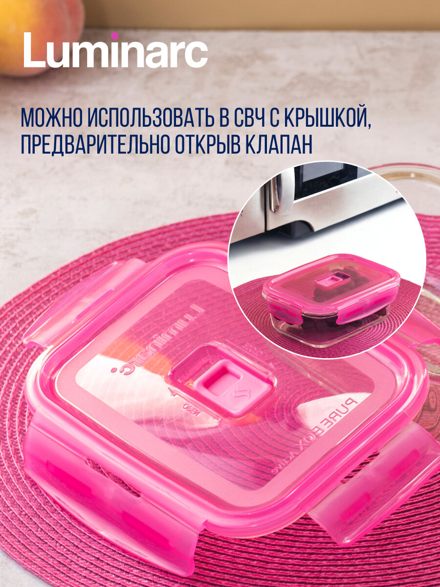 Контейнер пюрбокс актив неон микс 820мл прямоугольный, стекло/крышка пластик, цвет в ассортименте — фото 1