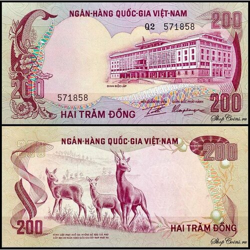 клуб нумизмат банкнота 200 донг вьетнама 1987 года валютный сертификат Вьетнам Южный 200 донг 1972 (UNC Pick 32)