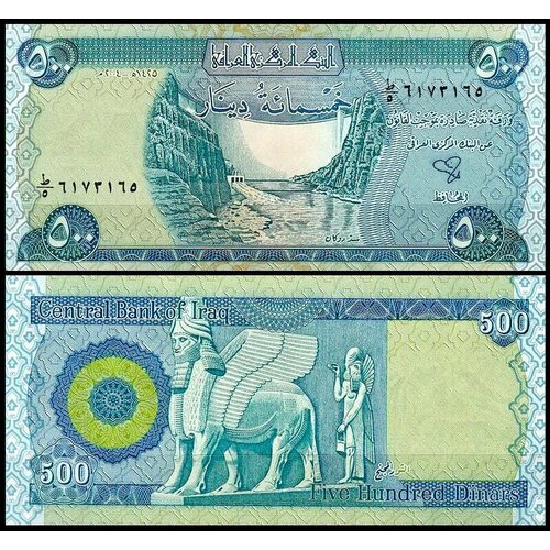 Ирак 500 динар 2004 (UNC Pick 92) ирак 1000 динар 2013 unc pick 99