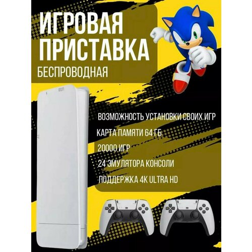 Игровая приставка консоль game stick игровая приставка беспроводная для телевизора game stick