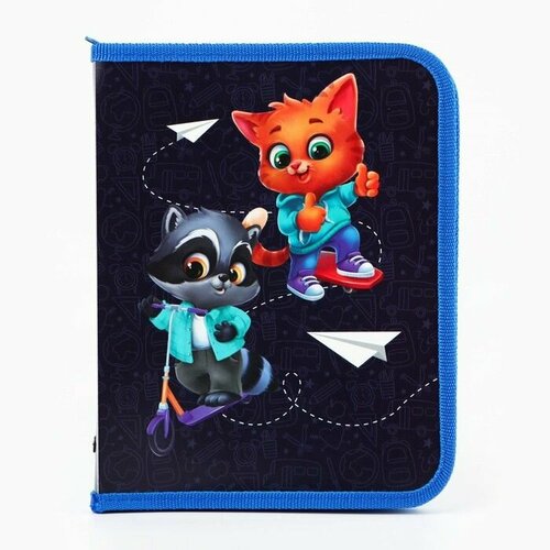 Набор первоклассника в папке для тетрадей 25 предметов 1 сентября Учусь на 5 1606₽