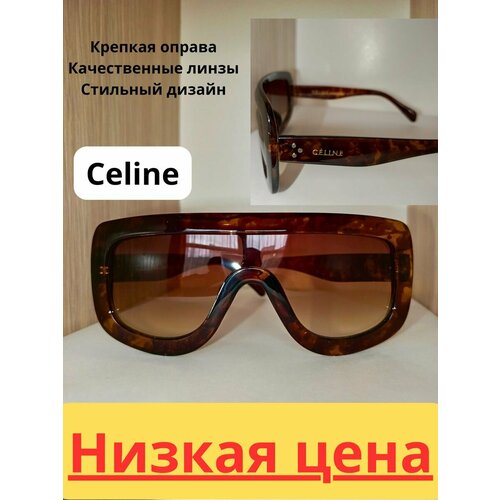 Солнцезащитные очки UV-Land, коричневый