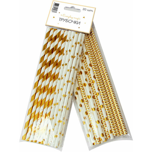 Трубочки бумажные Пакетико Party 20шт 600₽