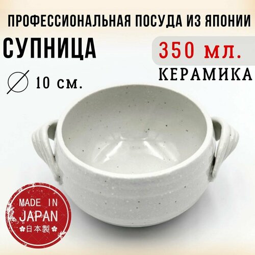 Тарелка для супа 