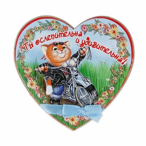 Сила Сибири Магнит 01 Сердце в асс-те АС45 315₽