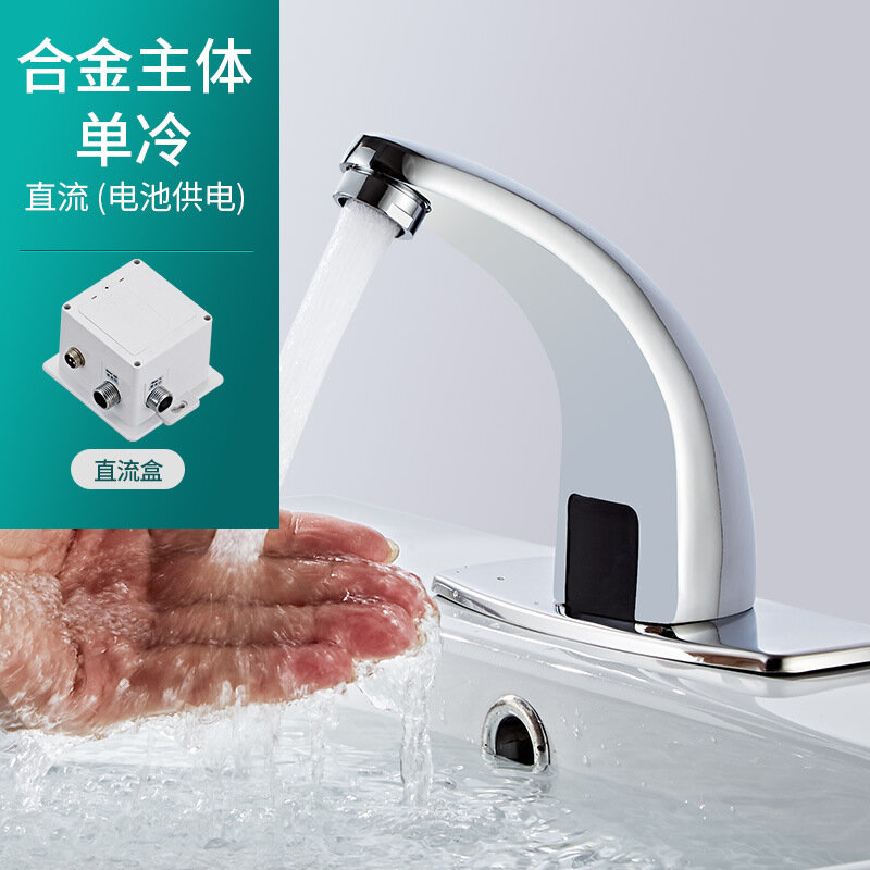 фото Прямые продажи с фабрики индукционный кран для раковины индукционный кран инфракрасный индукционный автоматический выпускной кран цельный оптом