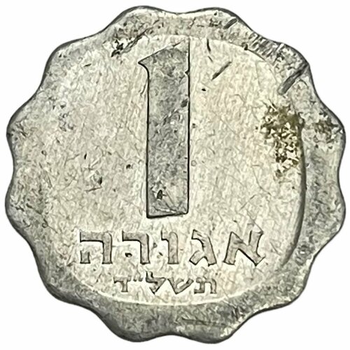 Израиль 1 агора 1970 г. (5730) (Лот №4)