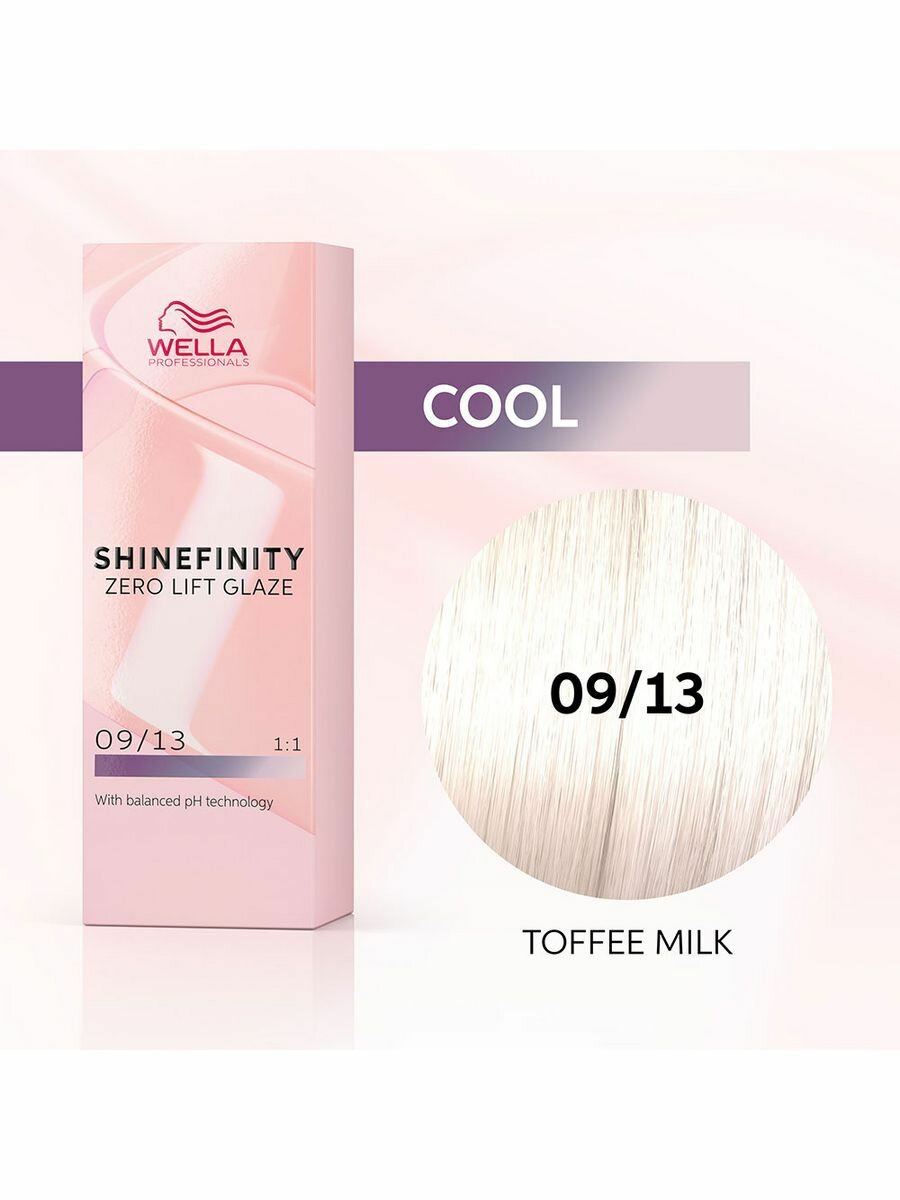 фото Краска гель-крем для волос Wella Shinefinity 09/13
