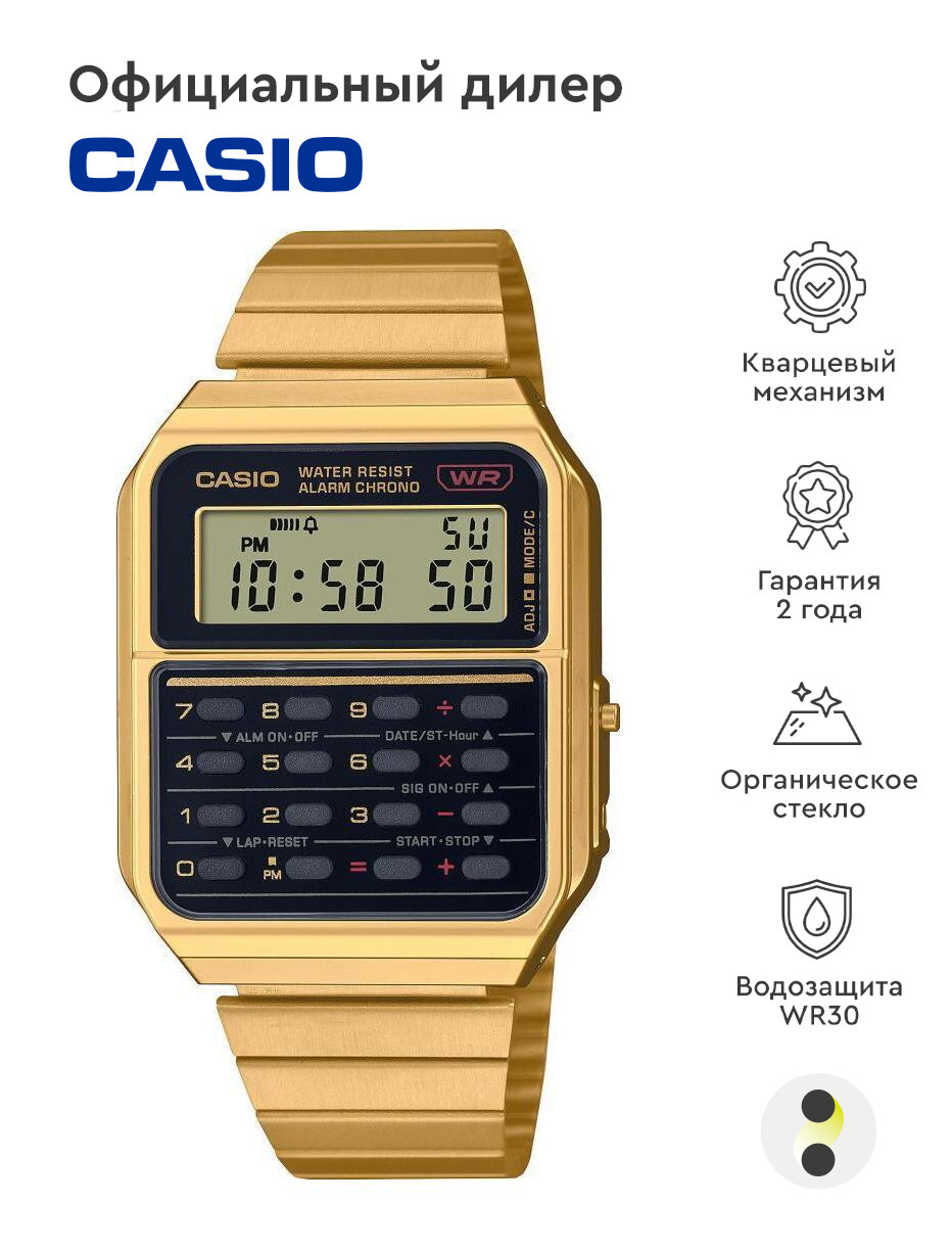 Наручные часы CASIO CA-500WEG-1A, золотой, черный