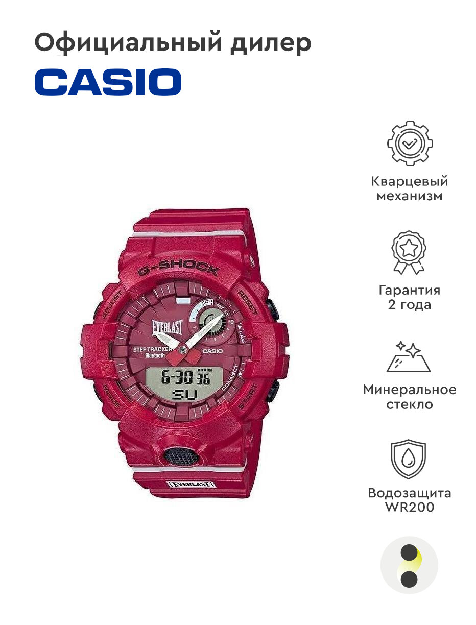 Наручные часы CASIO G-Shock 41397