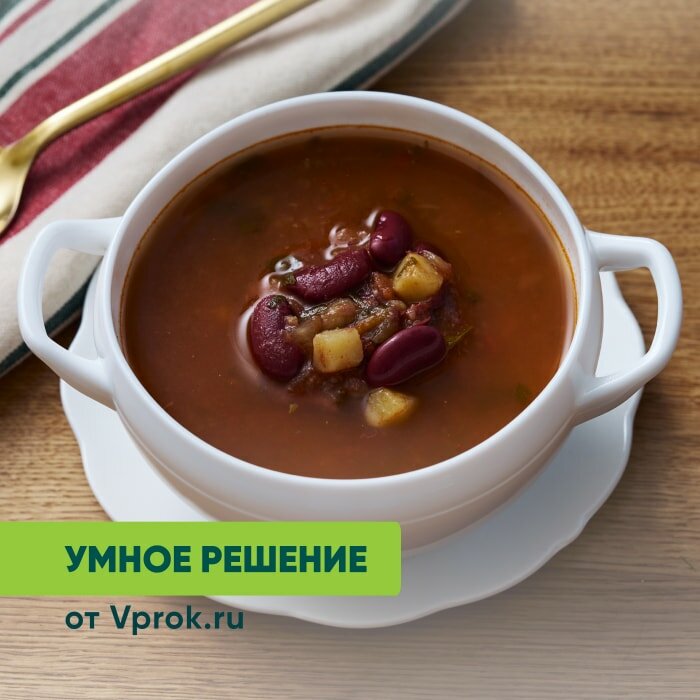 Суп грузинский из фасоли с овощами Умное решение от Vprok.ru 270г