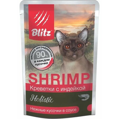 Blitz Holistic влажный корм для взрослых кошек, с креветками и индейкой в соусе, в паучах - 85 г