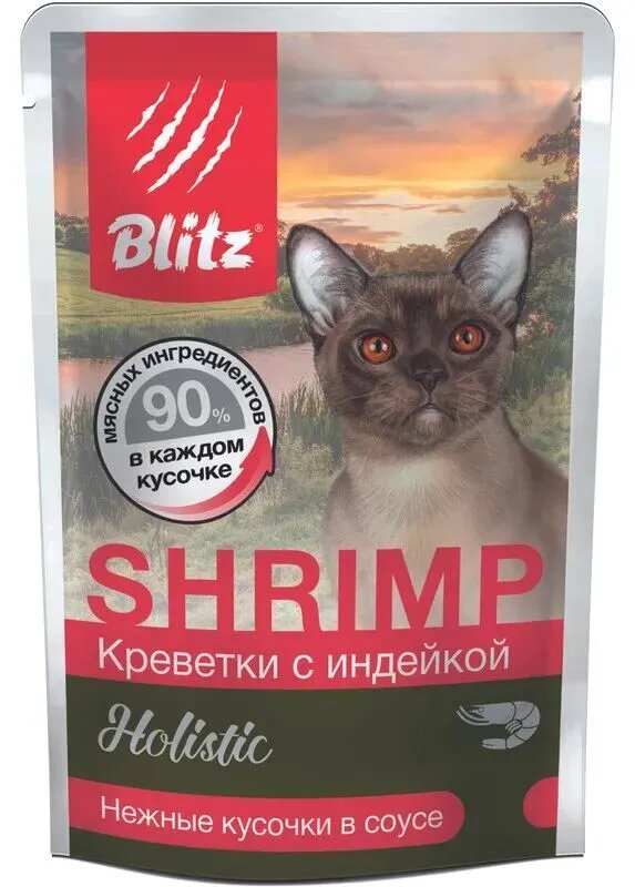 Blitz Holistic влажный корм для взрослых кошек, с креветками и индейкой в соусе, в паучах - 85 г