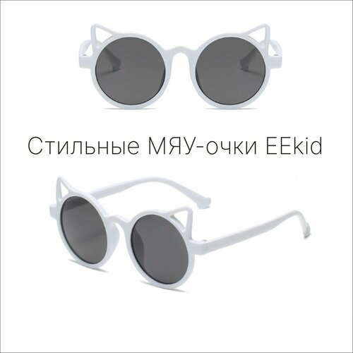 Солнцезащитные очки , красный