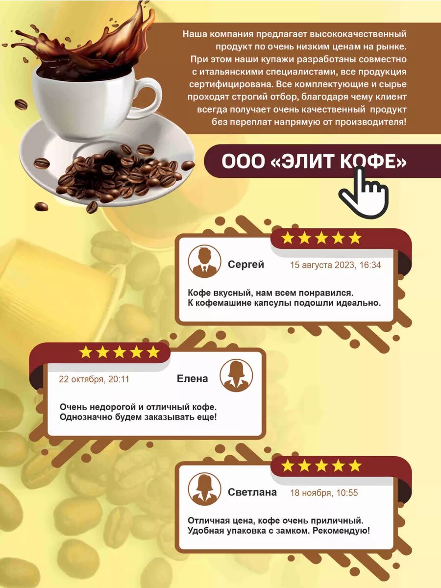 Кофе в капсулах Капучино для кофемашин Dolce Gusto 30шт - фотография № 8