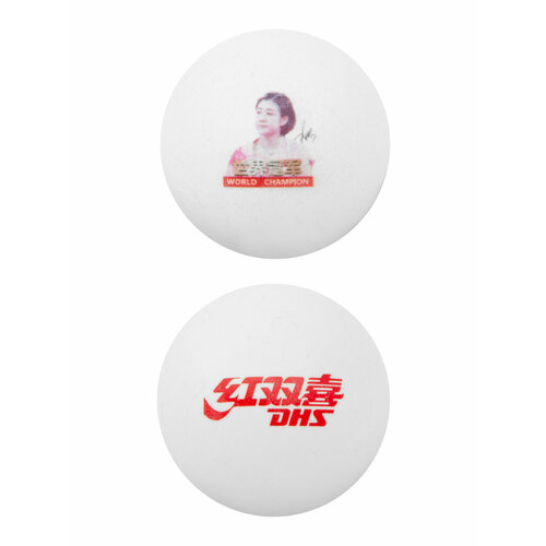 Мячи для настольного тенниса DHS Chen Meng бел. 2 шт.