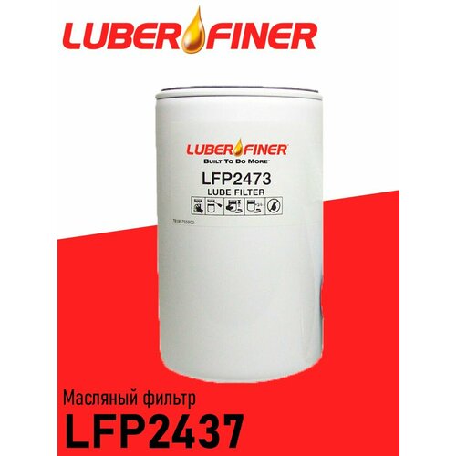 Масляный фильтр Luber Finer арт LFF2437 3278₽