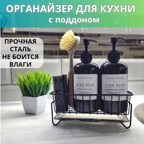 черный