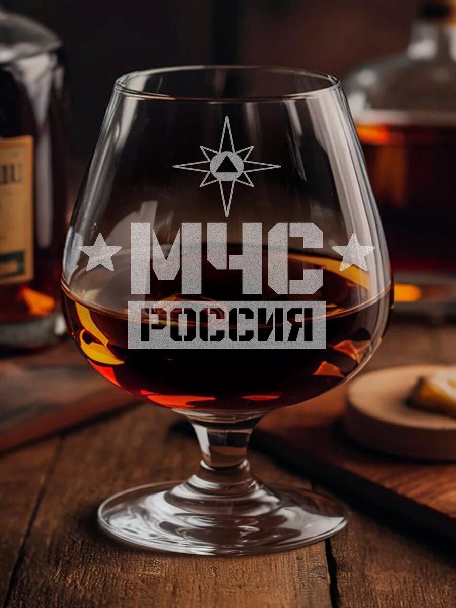 Подарочный бокал мчс