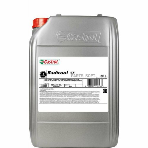 CASTROL 155B85 Антифриз Radicool SF 20 27320₽