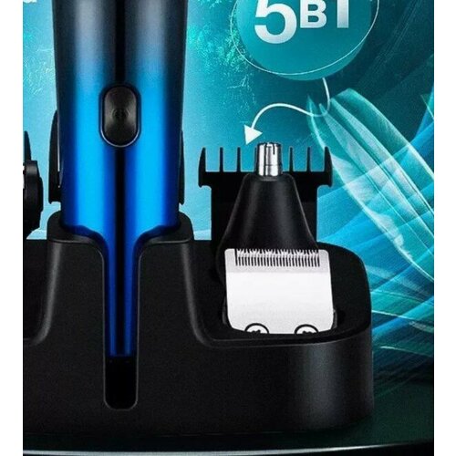 Тестовый образец триммер для волос Картинка 259900₽