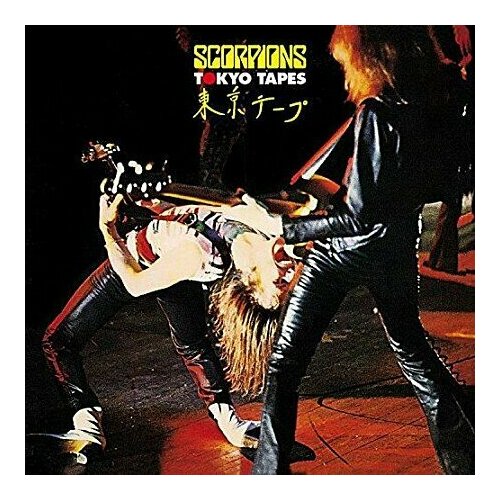 Виниловая пластинка BMG Scorpions – Tokyo Tapes (2LP, +2CD) виниловая пластинка scorpions – tokyo tapes yellow 2lp